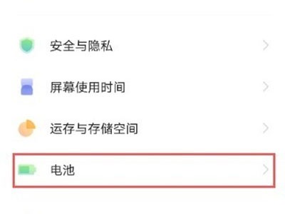 分享iqooz5x怎么设置省电模式？iqooz5x启用省电模式方法一览。