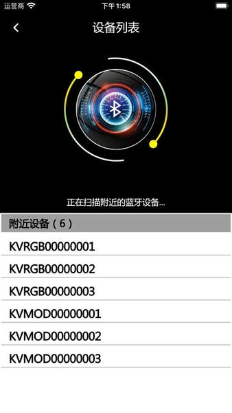 光奔跑截图3