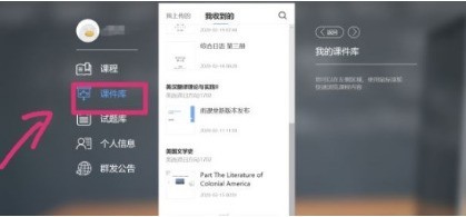 关于雨课堂怎么打印PDF文件-雨课堂打印PDF文件的操作方法。 关于雨课堂怎么打印PDF文件-雨课堂打印PDF文件的操作方法。