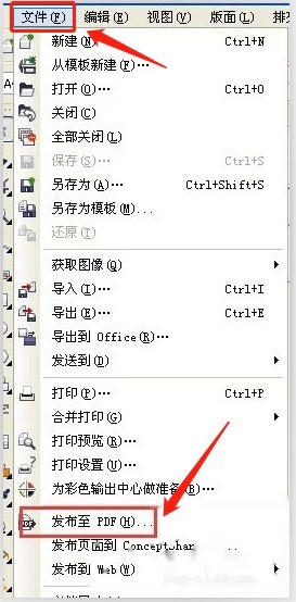分享cdrx4如何导出pdf格式文件-cdrx4导出pdf格式文件的方法。