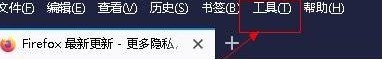 今天分享火狐浏览器怎么设置主页地址-火狐浏览器设置主页地址的方法。