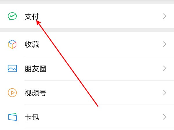 教你微信零钱能不能转到别人的银行卡?微信零钱能不能转到别人的银行卡介绍。