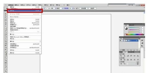 我来教你Adobe Illustrator cs5怎样抠图?Adobe Illustrator cs5抠图的具体操作。 我来教你Adobe Illustrator cs5怎样抠图?Adobe Illustrator cs5抠图的具体操作。