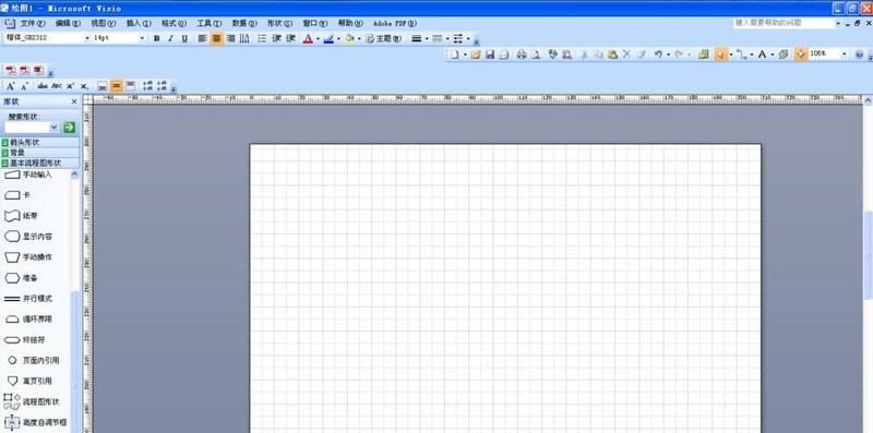 我来教你如何使用Visio 2007进行标注-Microsoft Office Visio 2007使用教程。
