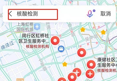 分享百度地图怎么查看周边核酸检测点？百度地图查看周边核酸检测点方法。