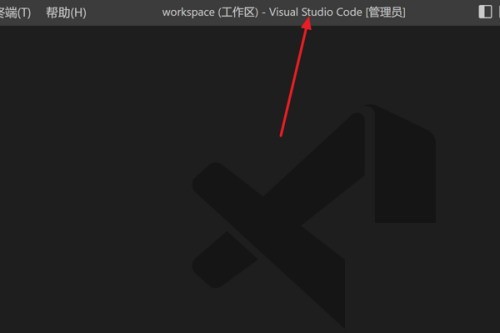 教你Vscode怎么打开调试控制台？Vscode打开调试控制台方法。