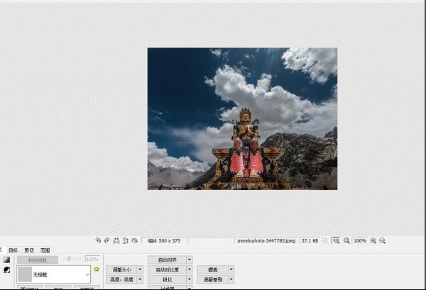 分享PhotoScape如何制作边缘效果-PhotoScape制作边缘效果方法。