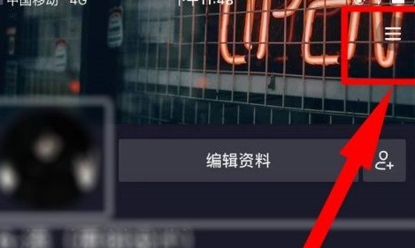 关于抖音怎么退出账号？抖音退出账号的方法。