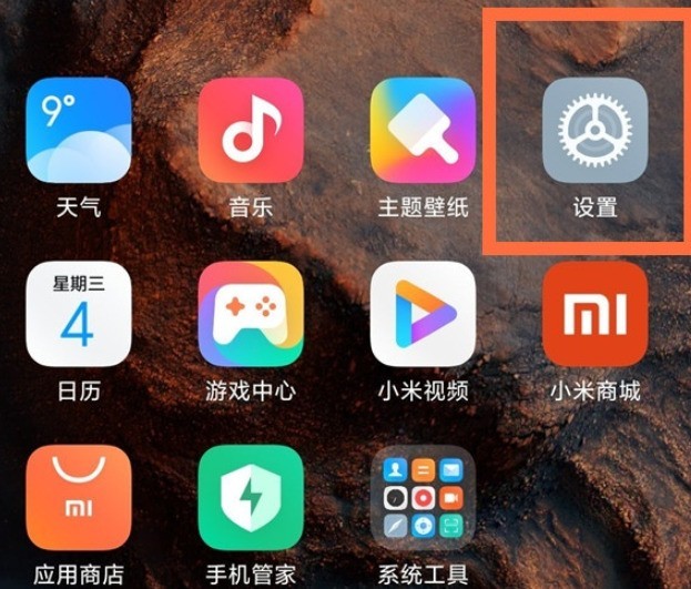 小编分享小米12x双击亮屏在哪里开启?小米12x双击亮屏的开启方法。