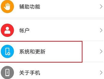 分享华为手机助手连接不上手机怎么办?华为手机助手连接不上手机的解决方法。 分享华为手机助手连接不上手机怎么办?华为手机助手连接不上手机的解决方法。