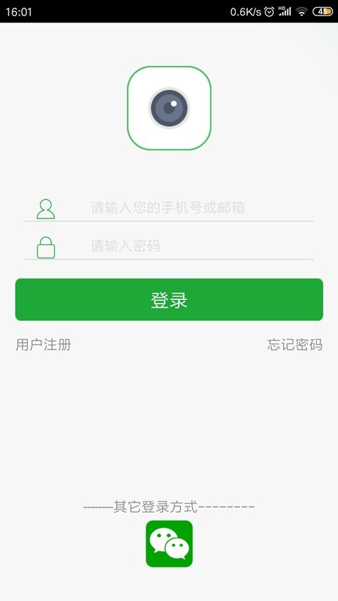 Seetong截图3