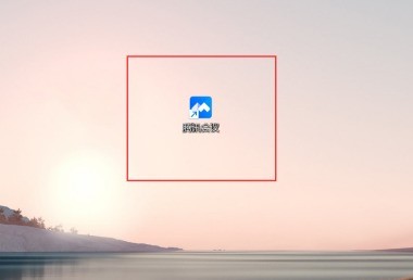 分享腾讯会议如何查看单次会议时长?腾讯会议查看单次会议时长的方法。 分享腾讯会议如何查看单次会议时长?腾讯会议查看单次会议时长的方法。