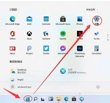 关于Windows11怎么还原备份文件-Windows11还原备份文件教程。