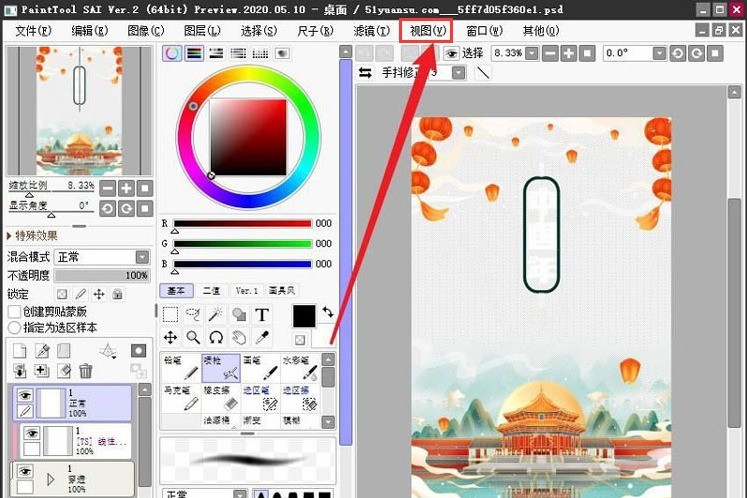 小编教你sai怎么导入移动参考图-sai导入移动参考图的方法。