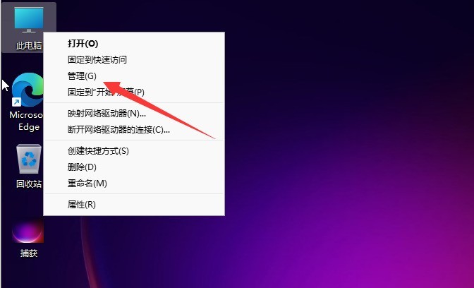 教你win11怎么修改用户名字？win11修改用户名字操作方法。
