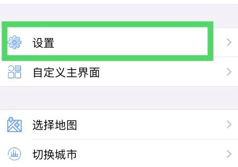 关于奥维互动地图浏览器怎样选择奥维平面坐标系?奥维互动地图浏览器选择奥维平面坐标系的方法。 关于奥维互动地图浏览器怎样选择奥维平面坐标系?奥维互动地图浏览器选择奥维平面坐标系的方法。