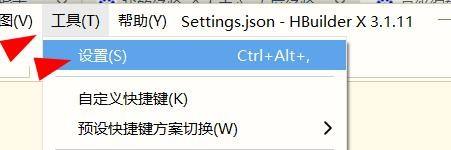说说hbuilderx怎么配置adb路径？hbuilderx配置adb路径教程。