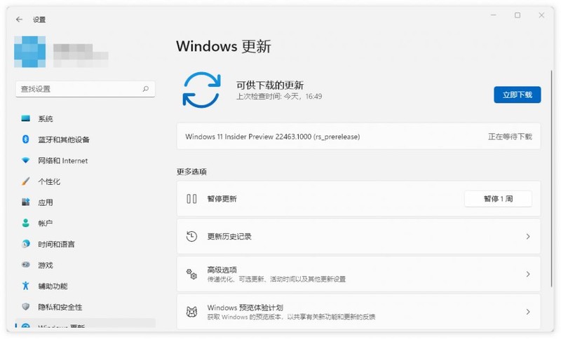 小编分享Windows 11 Build 22463有哪些改进?Windows 11 Build 22463更新内容介绍。 小编分享Windows 11 Build 22463有哪些改进?Windows 11 Build 22463更新内容介绍。