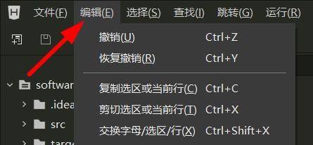 说说hbuilderx怎么重排代码格式？hbuilderx重排代码格式教程。