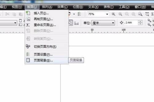 说说CorelDraw 2020如何设置界面色-CorelDraw 2020设置界面色的方法。