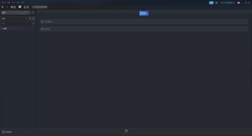 分享steam怎么开机自动启动?steam开机自动启动教程。