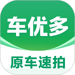 车优多（二手车交易平台）