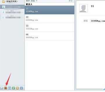 教你Foxmail批量群发邮件给联系人的详细操作步骤。 教你Foxmail批量群发邮件给联系人的详细操作步骤。