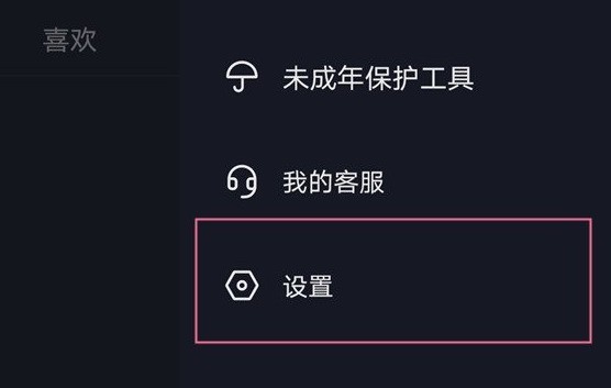 今天分享抖音怎么关闭浏览记录?抖音关闭浏览记录的方法。 今天分享抖音怎么关闭浏览记录?抖音关闭浏览记录的方法。