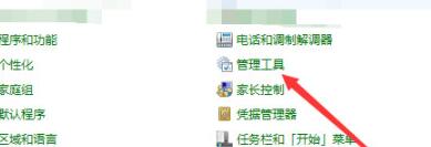 我来分享AutoCAD2018初始化闪退不能安装的解决技巧。