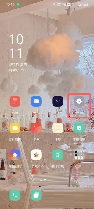 今天分享oppo手机应用使用时长怎么看?oppo手机应用使用时长查看方法。 今天分享oppo手机应用使用时长怎么看?oppo手机应用使用时长查看方法。