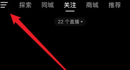 小编教你抖音如何查看获得的抖音成就？抖音查看获得的抖音成就的方法。