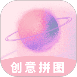 创意拼图图标