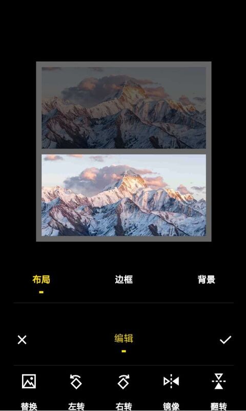 创意拼图截图1