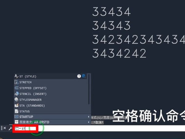 今天分享cad文字怎么竖着写-cad文字竖着写详细步骤。