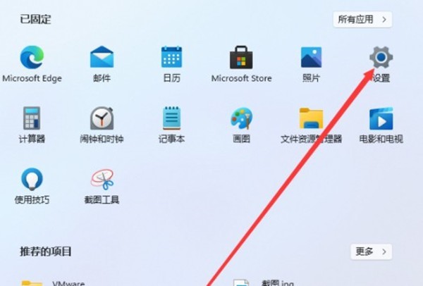 关于win11系统怎么开启屏下键盘?win11系统开启屏下键盘教程。 关于win11系统怎么开启屏下键盘?win11系统开启屏下键盘教程。