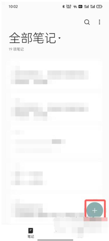 小编分享oppo备忘录怎么画圣诞树?oppo备忘录画圣诞树画画方法。