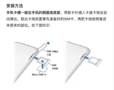 小编分享摩托罗拉edgeS30卡槽位置在哪?摩托罗拉edgeS30卡槽位置一览。