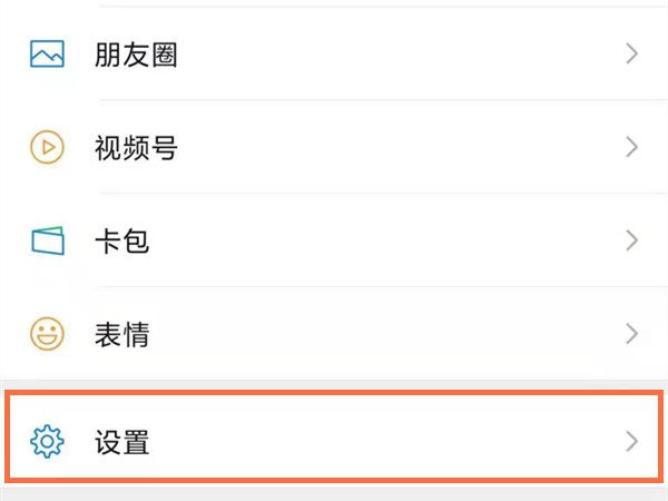分享腾讯视频怎么修改密码?腾讯视频修改密码方法。