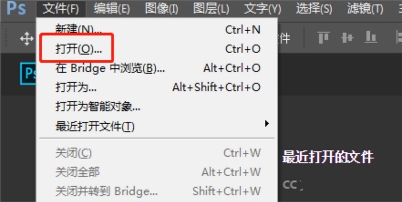 教你花瓣下载的图片ps打不开怎么办-ps无法导入jfif格式的技巧。