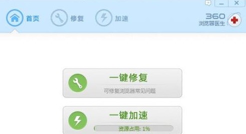 分享360浏览器中医生在哪里-360浏览器找到医生的具体步骤。