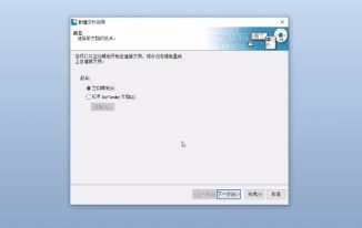 分享BarTender如何制作标准条形码？BarTender制作标准条形码的方法。
