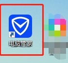 今天分享腾讯电脑管家怎么修复dll文件?腾讯电脑管家修复dll文件的方法。