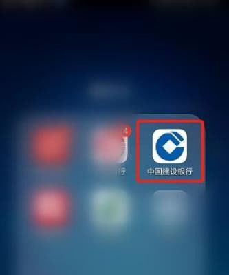 我来教你中国建设银行app怎么网上预约取号? 建行网上预约取号的技巧。 我来教你中国建设银行app怎么网上预约取号? 建行网上预约取号的技巧。
