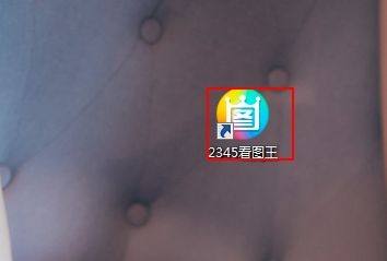 关于2345看图王怎么关闭窗口栏资讯?2345看图王关闭窗口栏资讯教程。