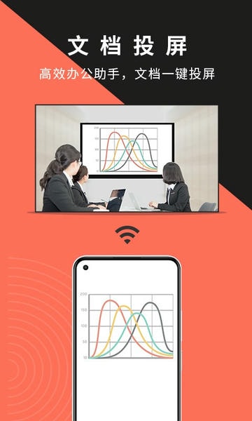 幕连截图3