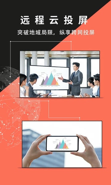 幕连截图4