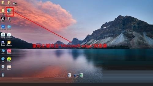 说说microsoft edge怎么打开edge栏?microsoft edge打开edge栏教程。