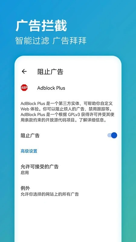 微软浏览器Edge截图1
