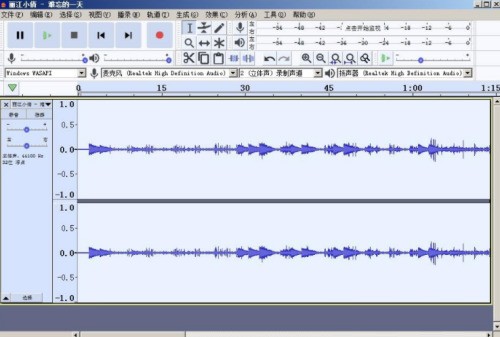 分享Audacity怎么修音？Audacity修音教程。