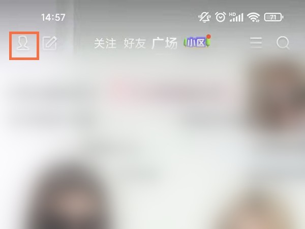 分享qq看点背景图怎样更换?qq看点更换背景图方法教程。